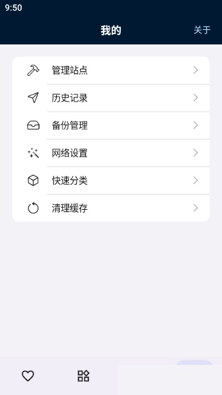 Yida益达资源获取工具